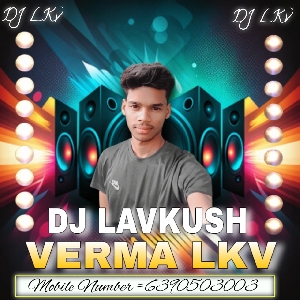 Radha Teri Bindiya Remix Mp3 Song - Dj LavKush Verma